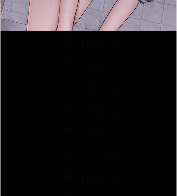 繼母的香味第84話-直接用肉體確認