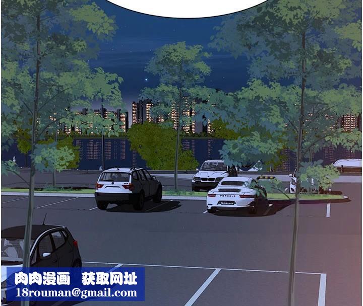 繼母的香味第84話-直接用肉體確認