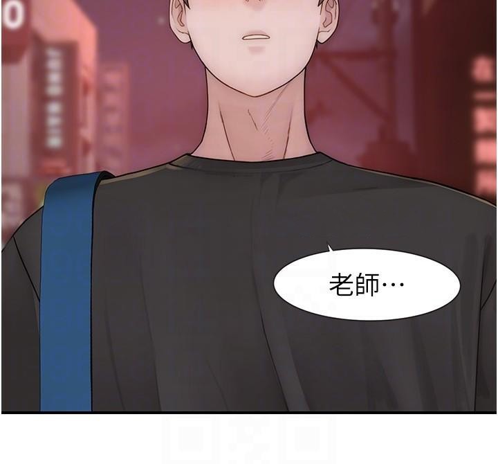 繼母的香味第84話-直接用肉體確認