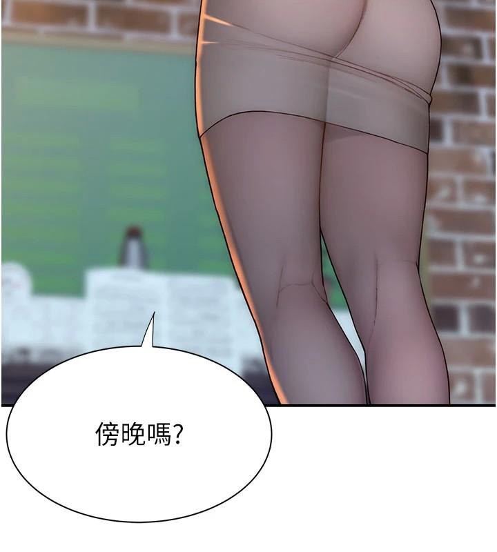 繼母的香味第84話-直接用肉體確認