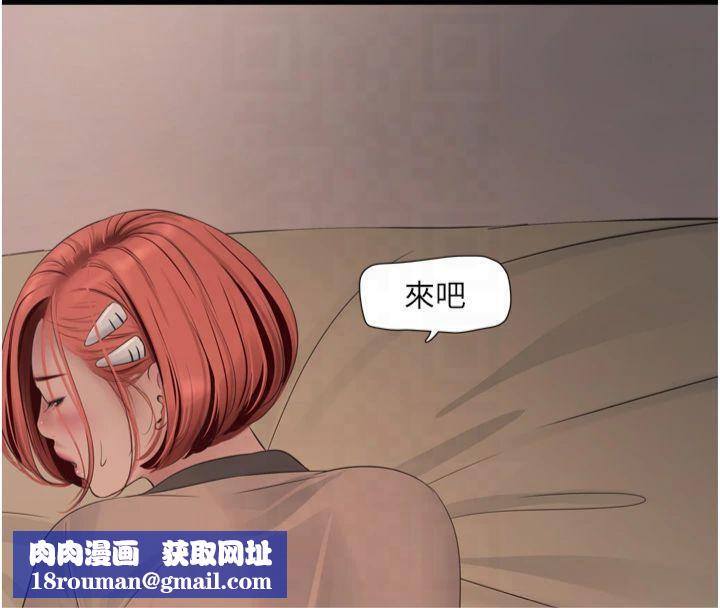 水电工日誌第76話-幫我吹好嗎?