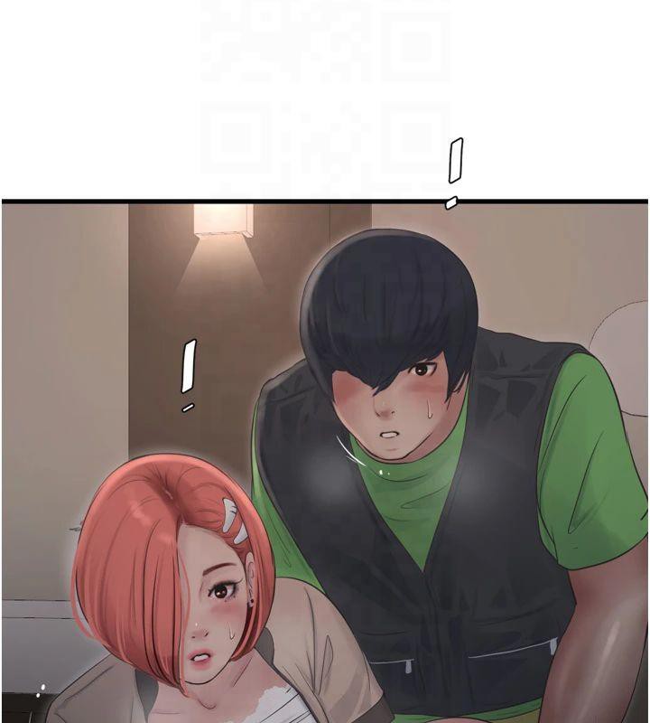 水電工日誌第76話-幫我吹好嗎?