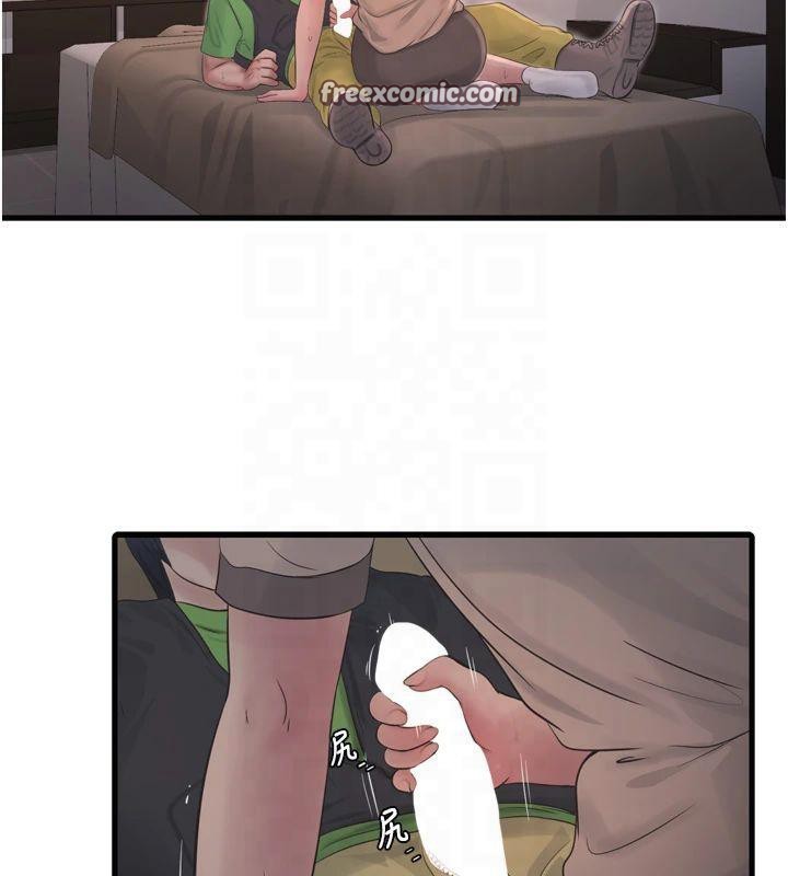 水電工日誌第76話-幫我吹好嗎?