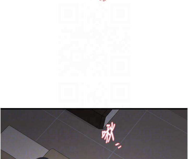 水電工日誌第76話-幫我吹好嗎?