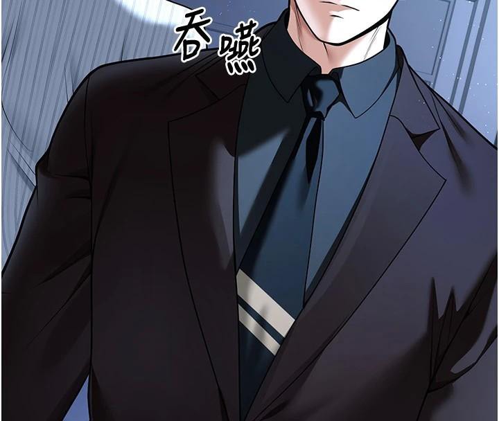 已婚学生想坏坏第19話-同事淫亂的請求