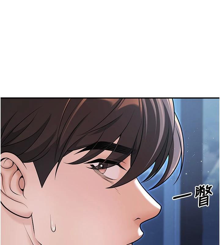 已婚學生想壞壞第19話-同事淫亂的請求