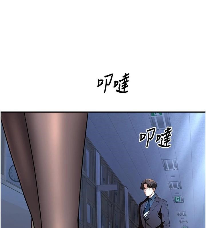 已婚学生想坏坏第19話-同事淫亂的請求