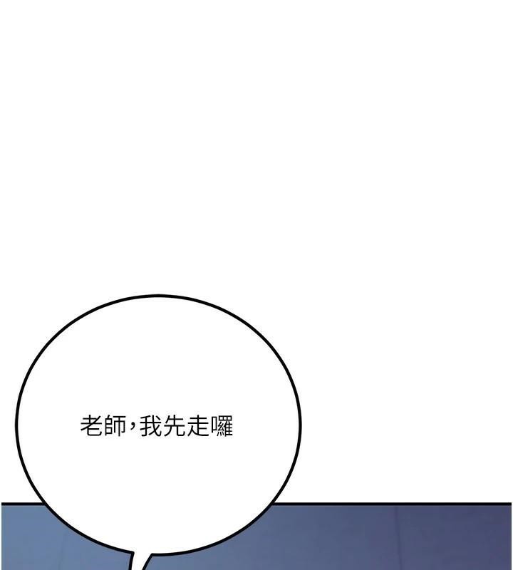 已婚学生想坏坏第19話-同事淫亂的請求