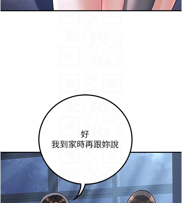 已婚學生想壞壞第19話-同事淫亂的請求