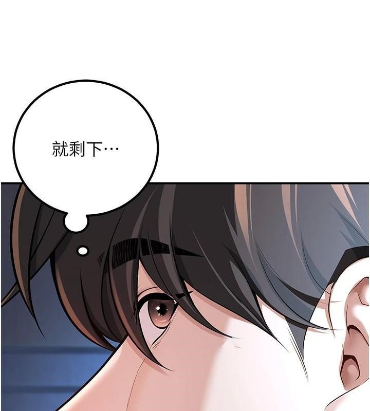 已婚學生想壞壞第19話-同事淫亂的請求