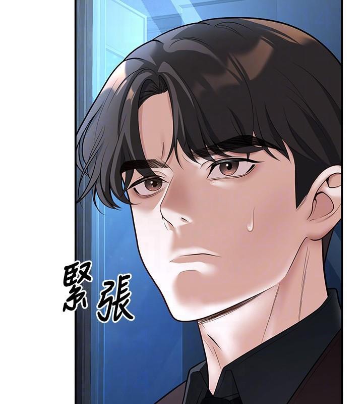 已婚学生想坏坏第19話-同事淫亂的請求