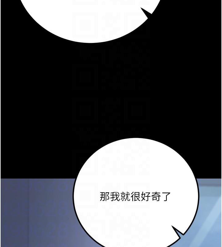 已婚學生想壞壞第19話-同事淫亂的請求