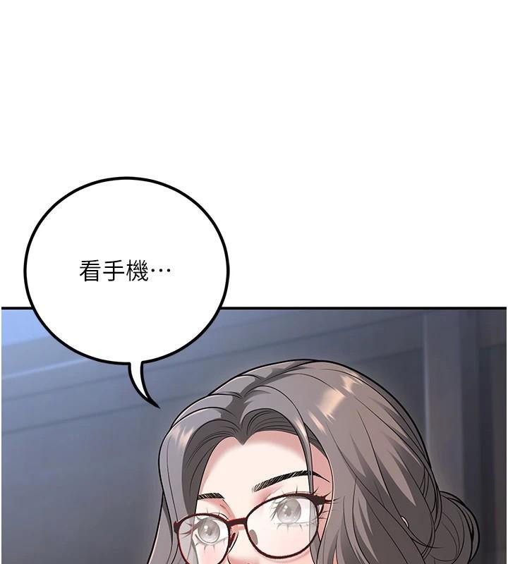 已婚学生想坏坏第19話-同事淫亂的請求