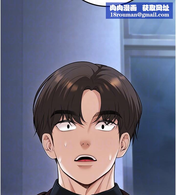 已婚學生想壞壞第19話-同事淫亂的請求