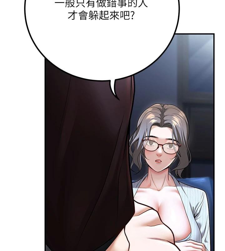 已婚學生想壞壞第19話-同事淫亂的請求