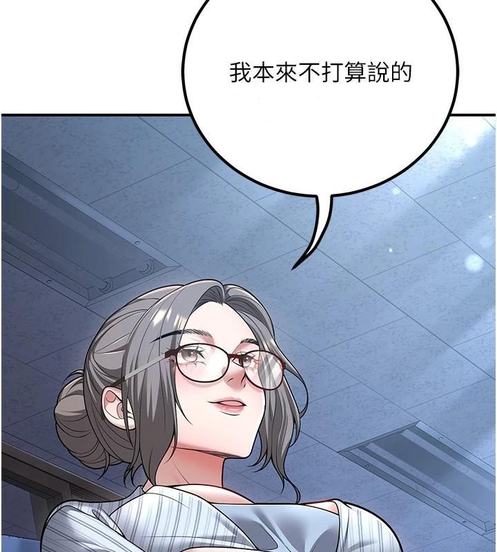 已婚學生想壞壞第19話-同事淫亂的請求