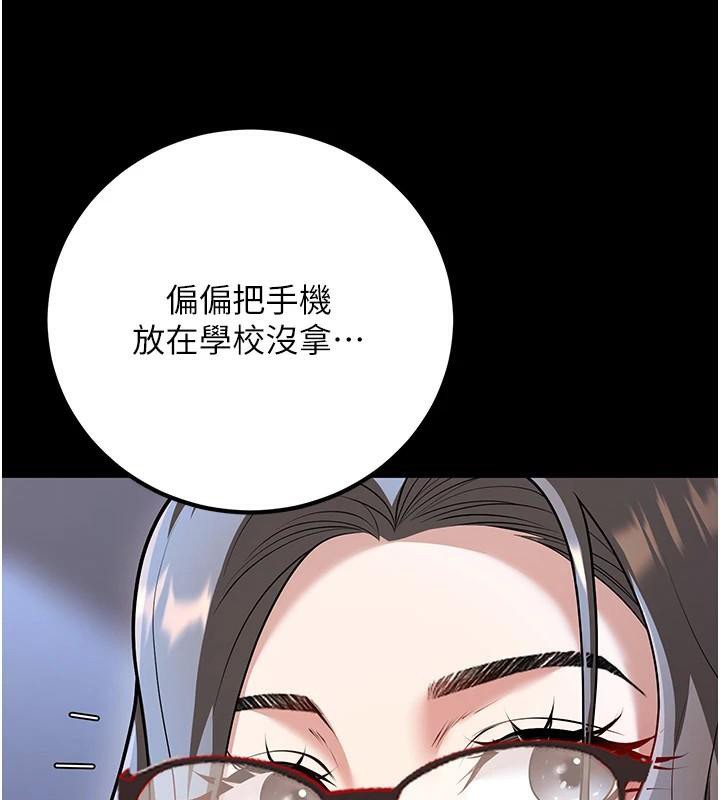 已婚學生想壞壞第19話-同事淫亂的請求