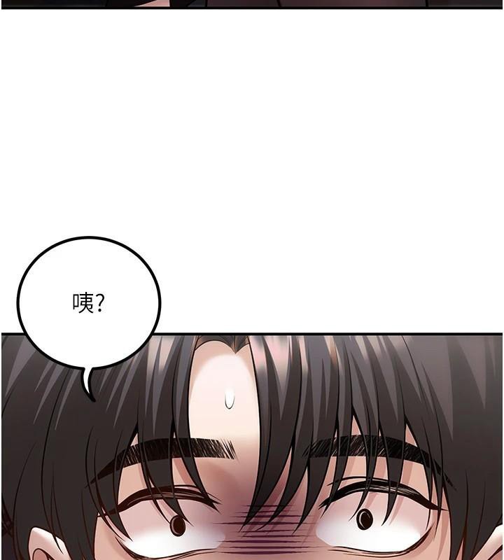 已婚學生想壞壞第19話-同事淫亂的請求