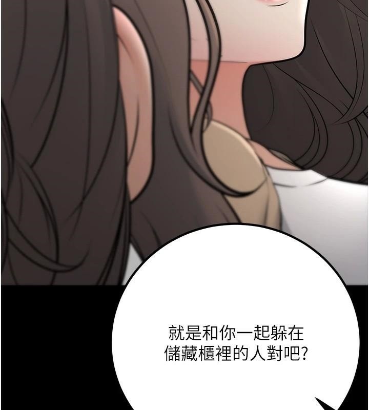 已婚學生想壞壞第19話-同事淫亂的請求