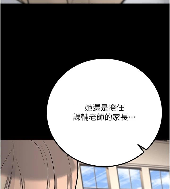已婚學生想壞壞第19話-同事淫亂的請求