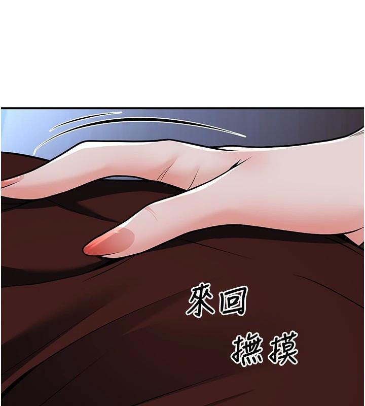 已婚學生想壞壞第19話-同事淫亂的請求