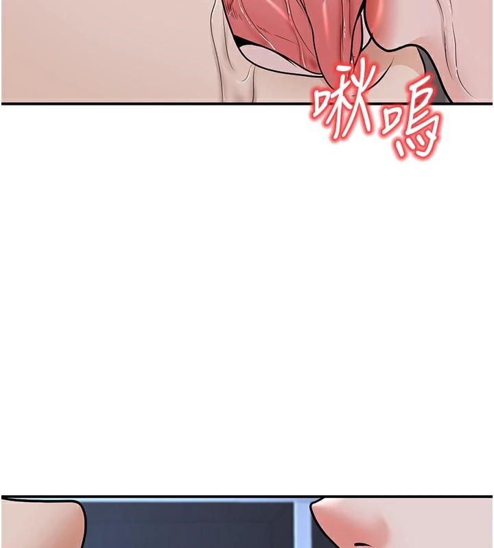 已婚學生想壞壞第19話-同事淫亂的請求