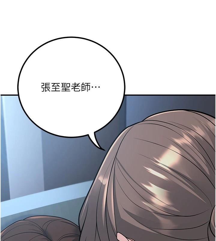 已婚学生想坏坏第19話-同事淫亂的請求