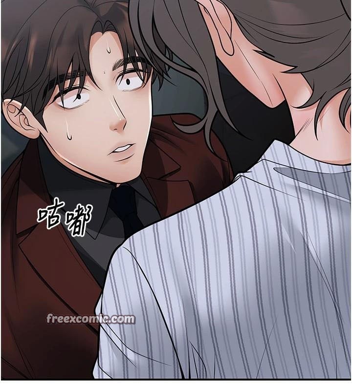 已婚學生想壞壞第19話-同事淫亂的請求