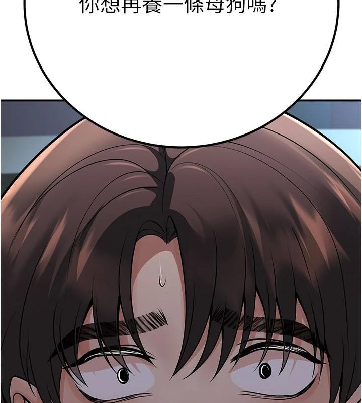 已婚學生想壞壞第19話-同事淫亂的請求