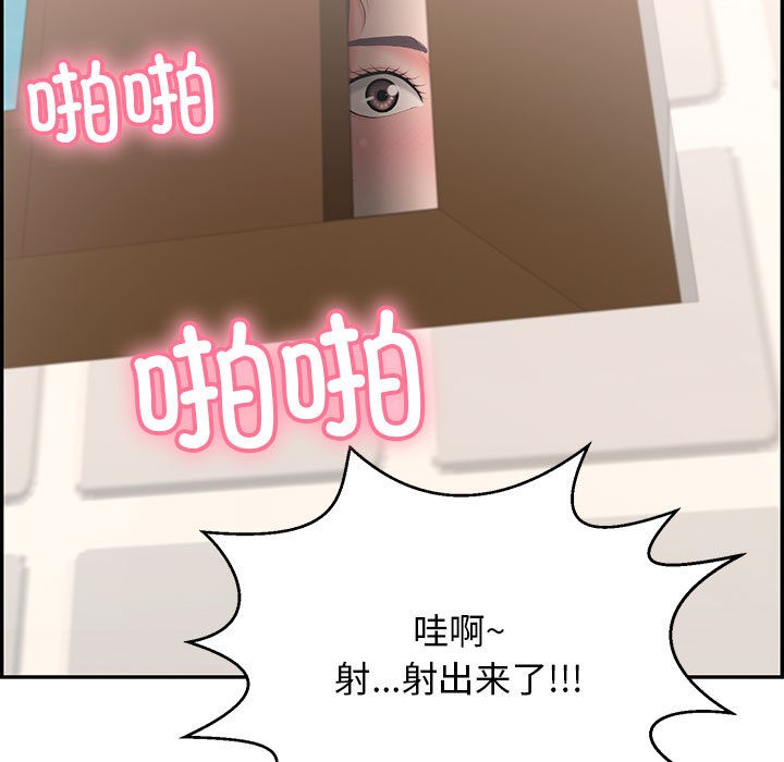 再愛我一次第1話