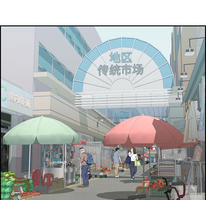 再愛我一次第1話