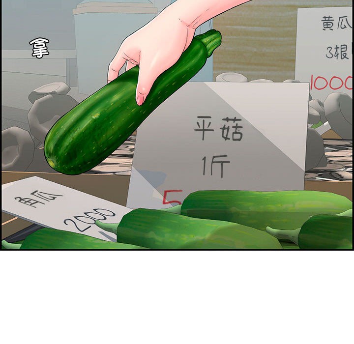 再愛我一次第1話