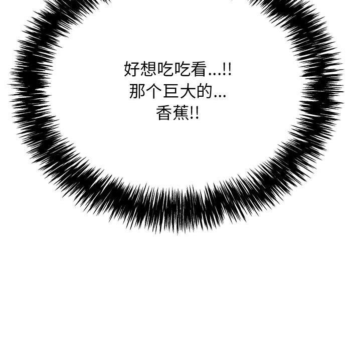 再愛我一次第1話