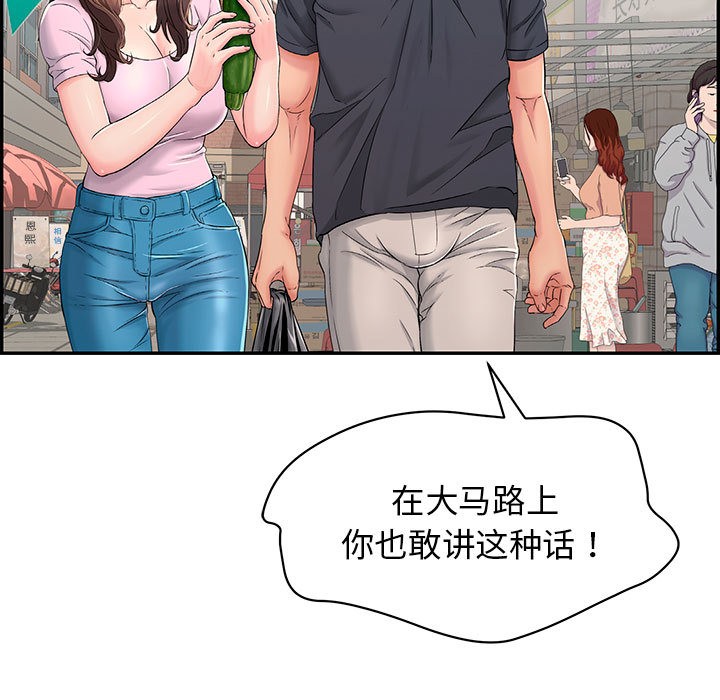 再爱我一次第1话