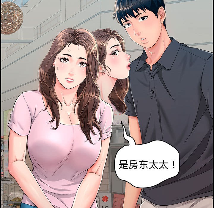 再爱我一次第1话