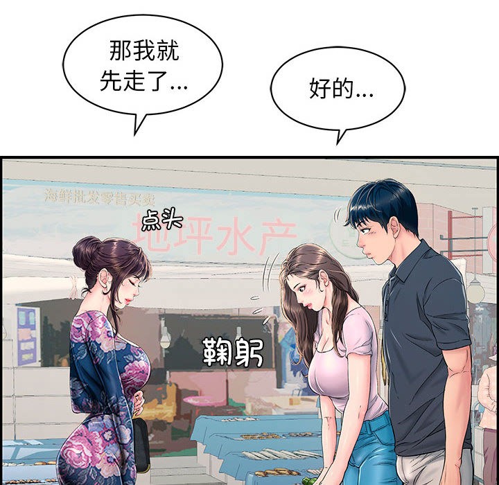 再爱我一次第1话