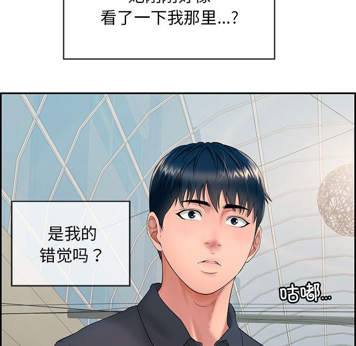 再爱我一次第1话