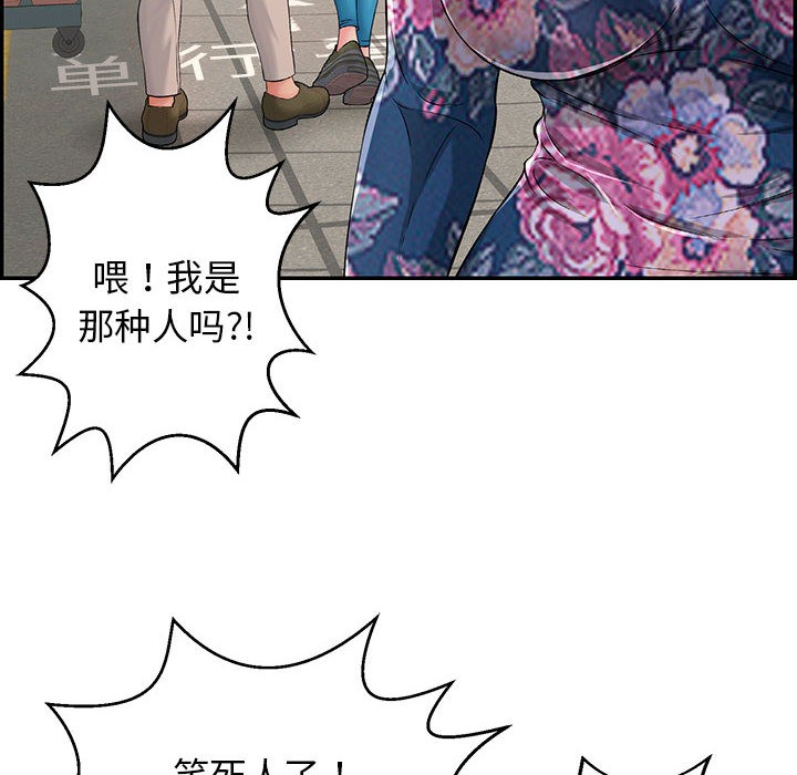 再愛我一次第1話