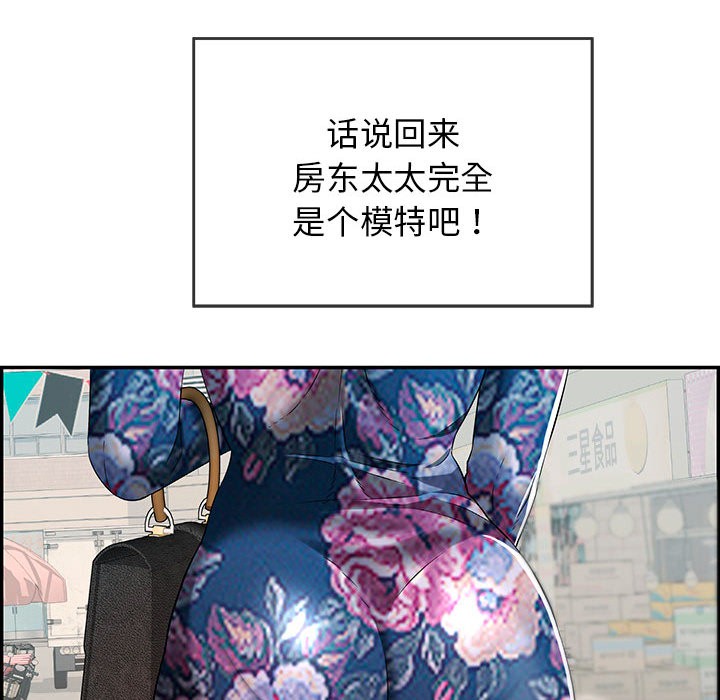 再愛我一次第1話