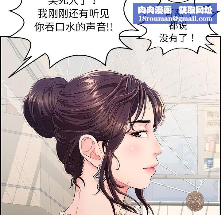 再愛我一次第1話