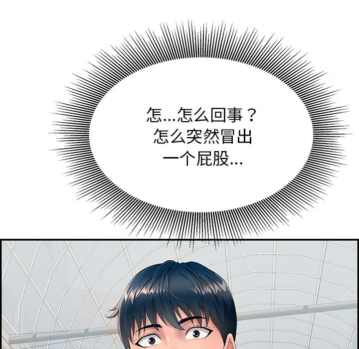 再愛我一次第1話