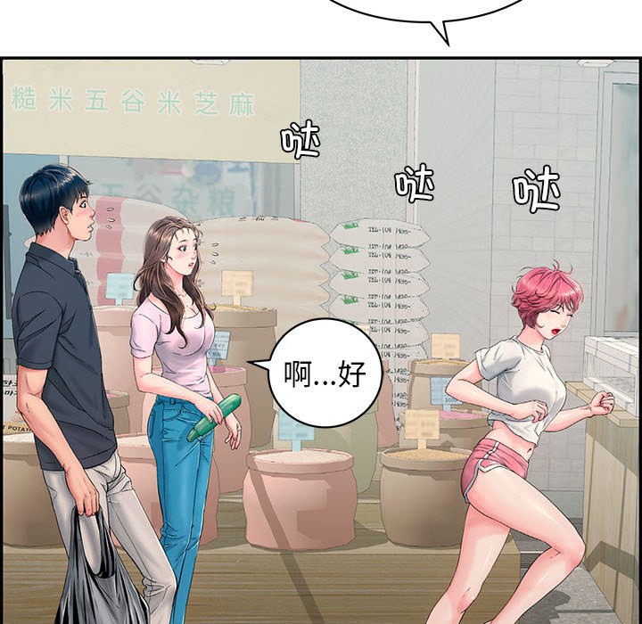 再爱我一次第1话