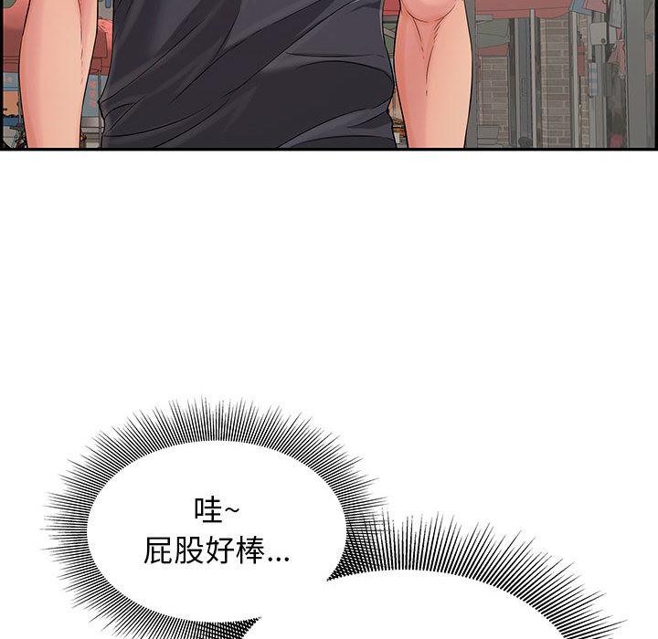 再愛我一次第1話