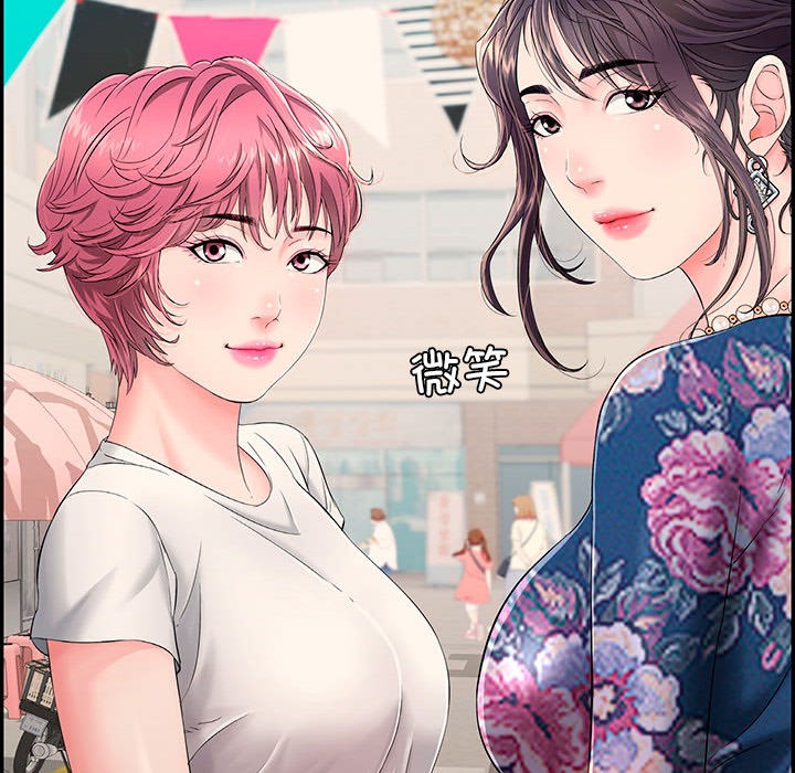 再爱我一次第1话