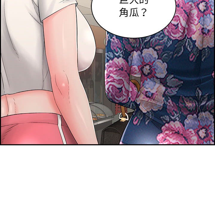 再愛我一次第1話