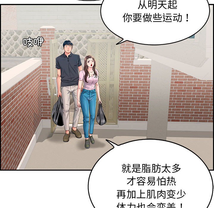 再愛我一次第1話