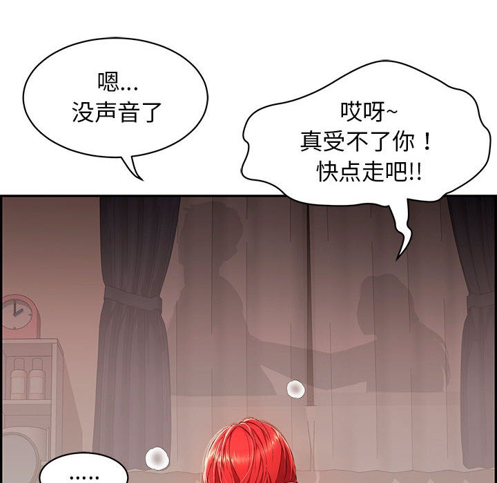 再愛我一次第1話