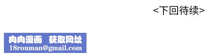 再爱我一次第1话