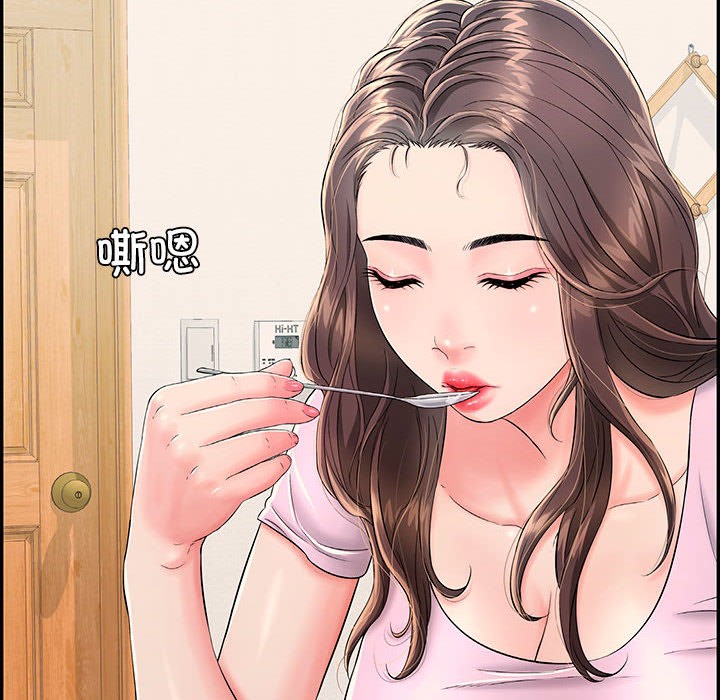 再愛我一次第2話