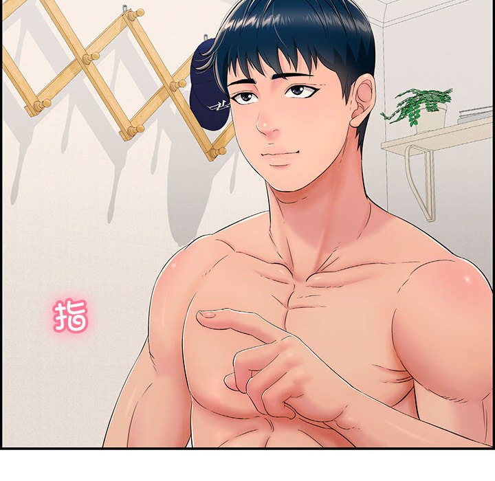 再愛我一次第2話